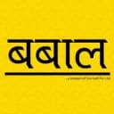 Babal Host Logo